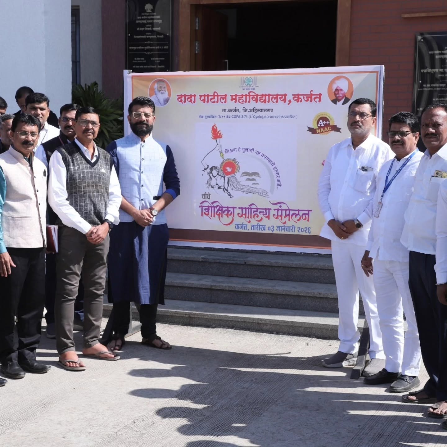 Sanmit Shah awards and recognition